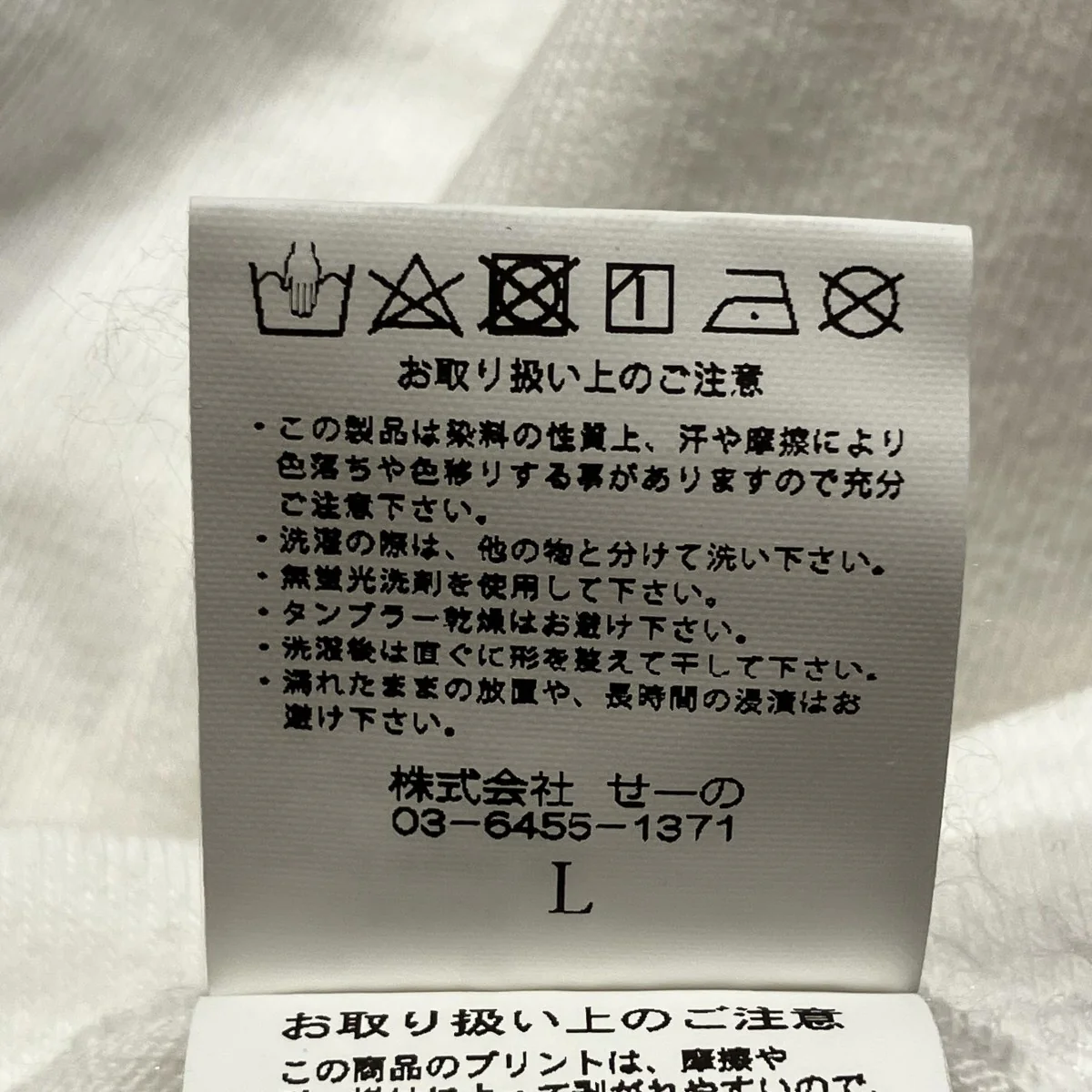 LOGO FACE OUTLINEプリントTシャツ - Image 6