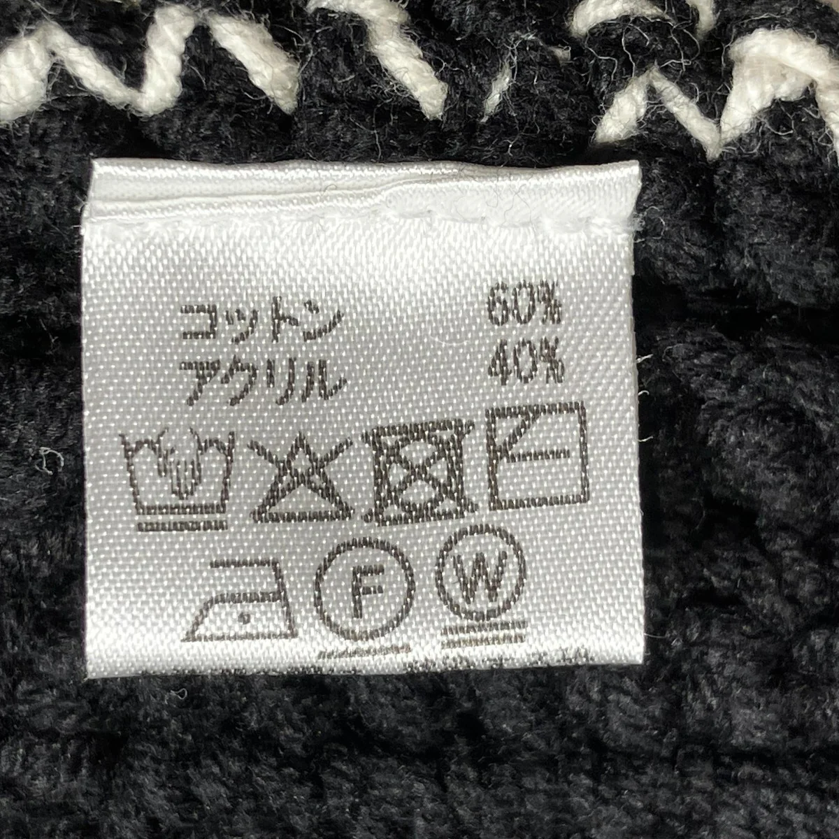 ニットビスチェ - Image 5