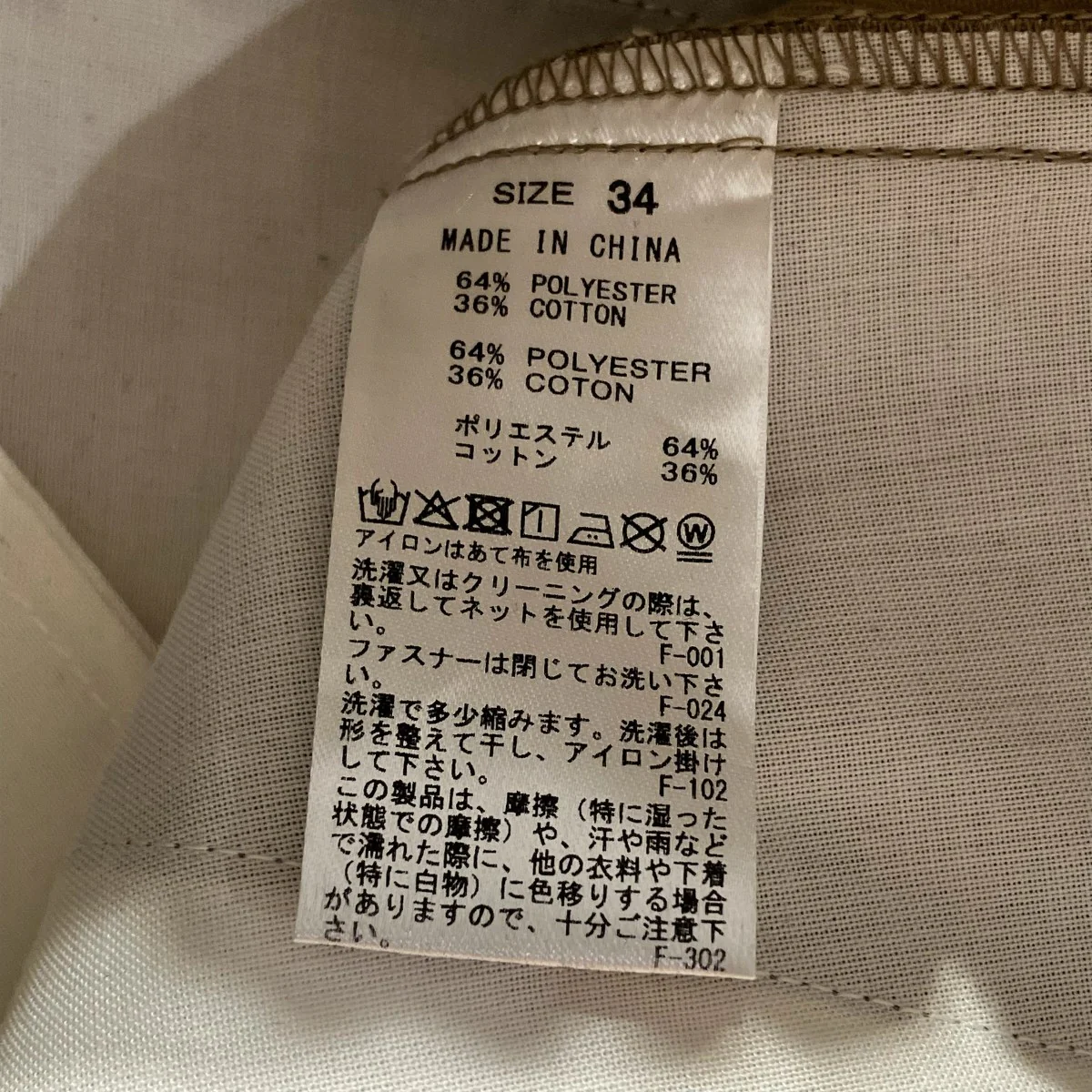 ワークパンツBBS-55210-B - Image 6
