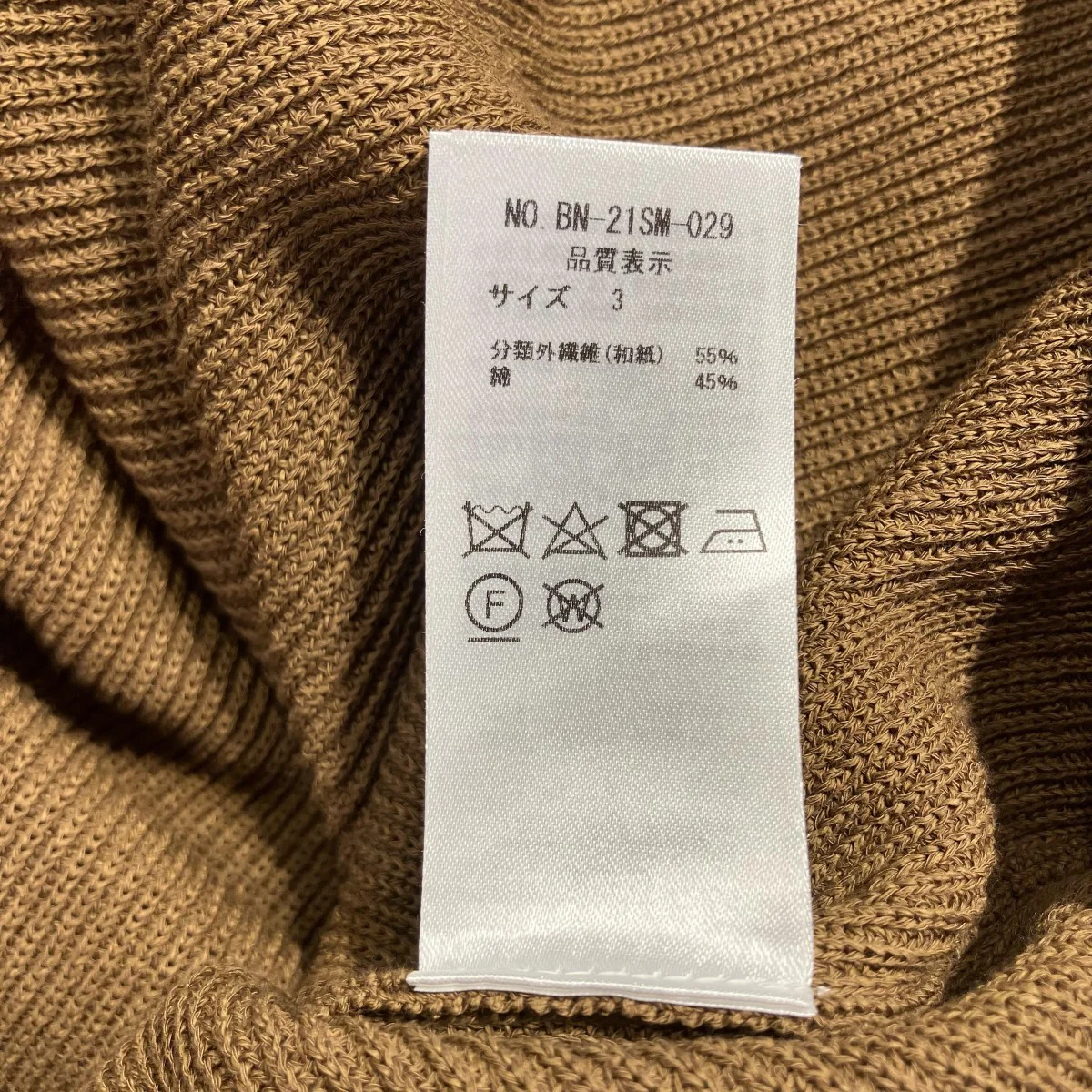MINO JAPANESE PAPER VESTペーパーベストbn-21sm-029 - Image 5