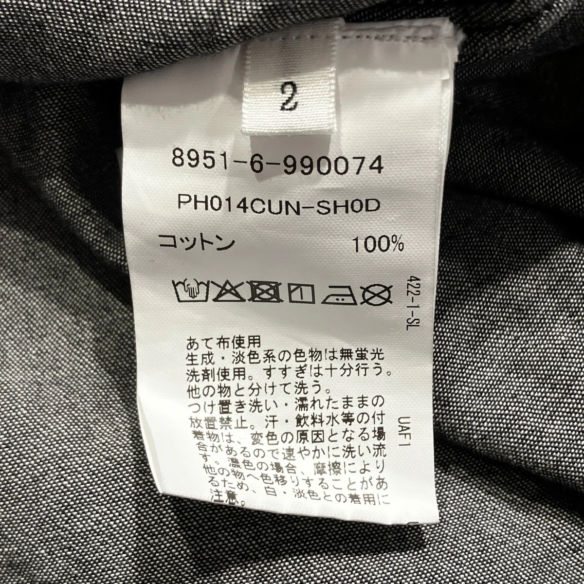 デニムバンドカラーシャツ8951-6-990074 - Image 5