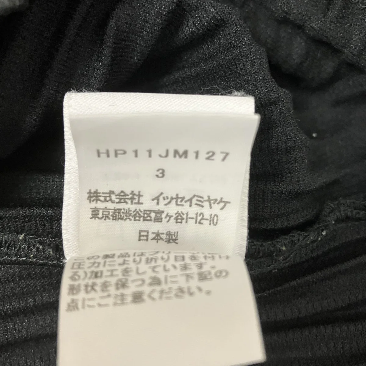 プリーツ半袖ポロシャツHP11JM127 - Image 7