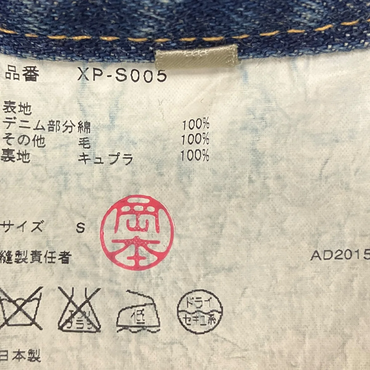 再構築フリルアシンメトリースカートXP-S005 - Image 6