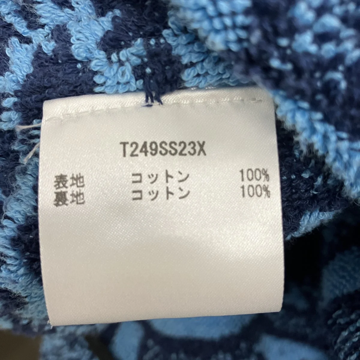 ORIENTAL TOWELS BOWLING SHIRT総柄パイル半袖オープンカラーシャツT249SS23X - Image 6