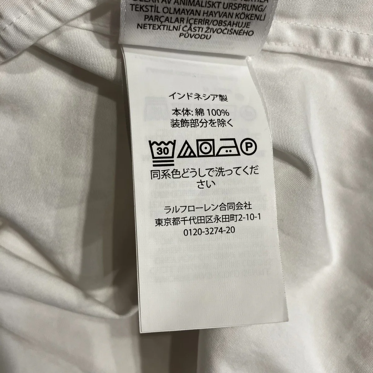 ワンポイントシャツ - Image 6