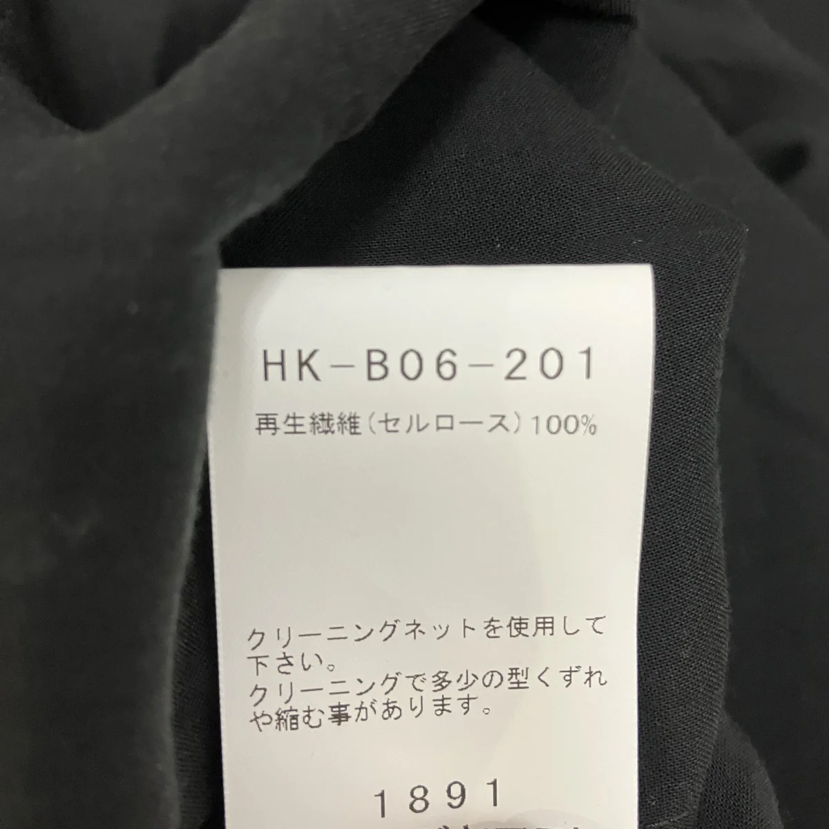 26SSCELLULOSE LAWN STANDARD BIG SHIRTオーバーサイズ長袖シャツHK-B06-201 - Image 7
