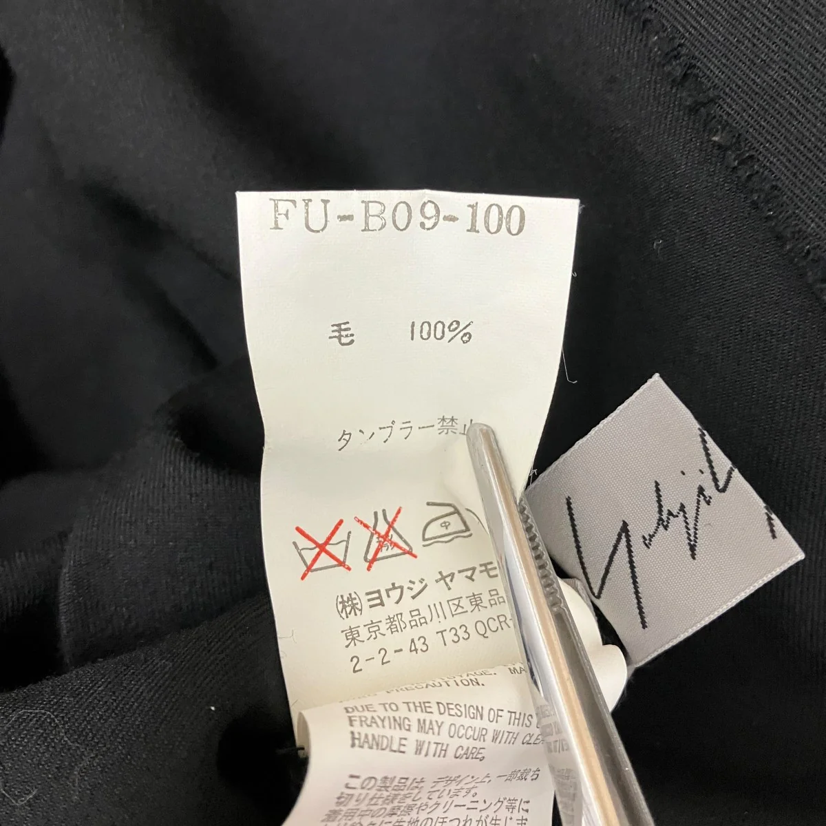 03AWスキッパー長袖シャツFU-B09-100 - Image 6