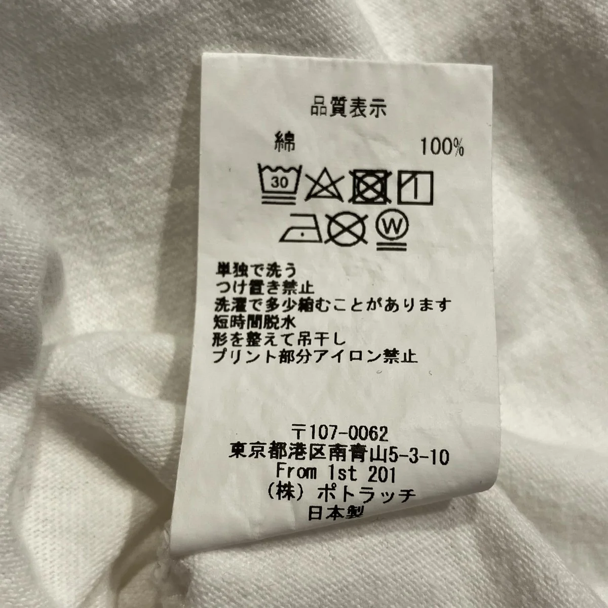 24AWStair-C TshirtプリントTシャツ - Image 6