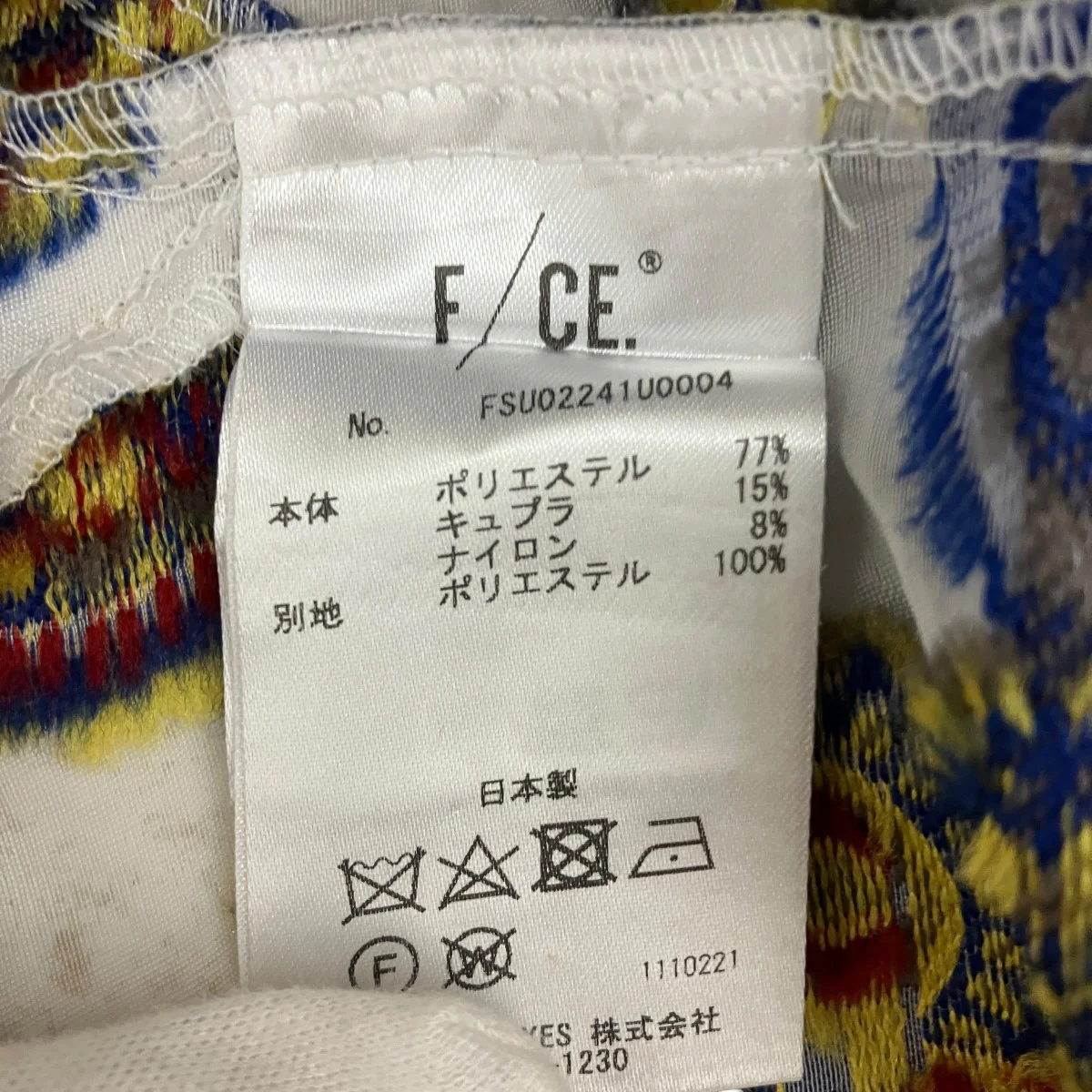 24SSPAISLEY JACQUARD SHEER SHIRT総柄半袖シャツFSU02241U0004 - Image 7