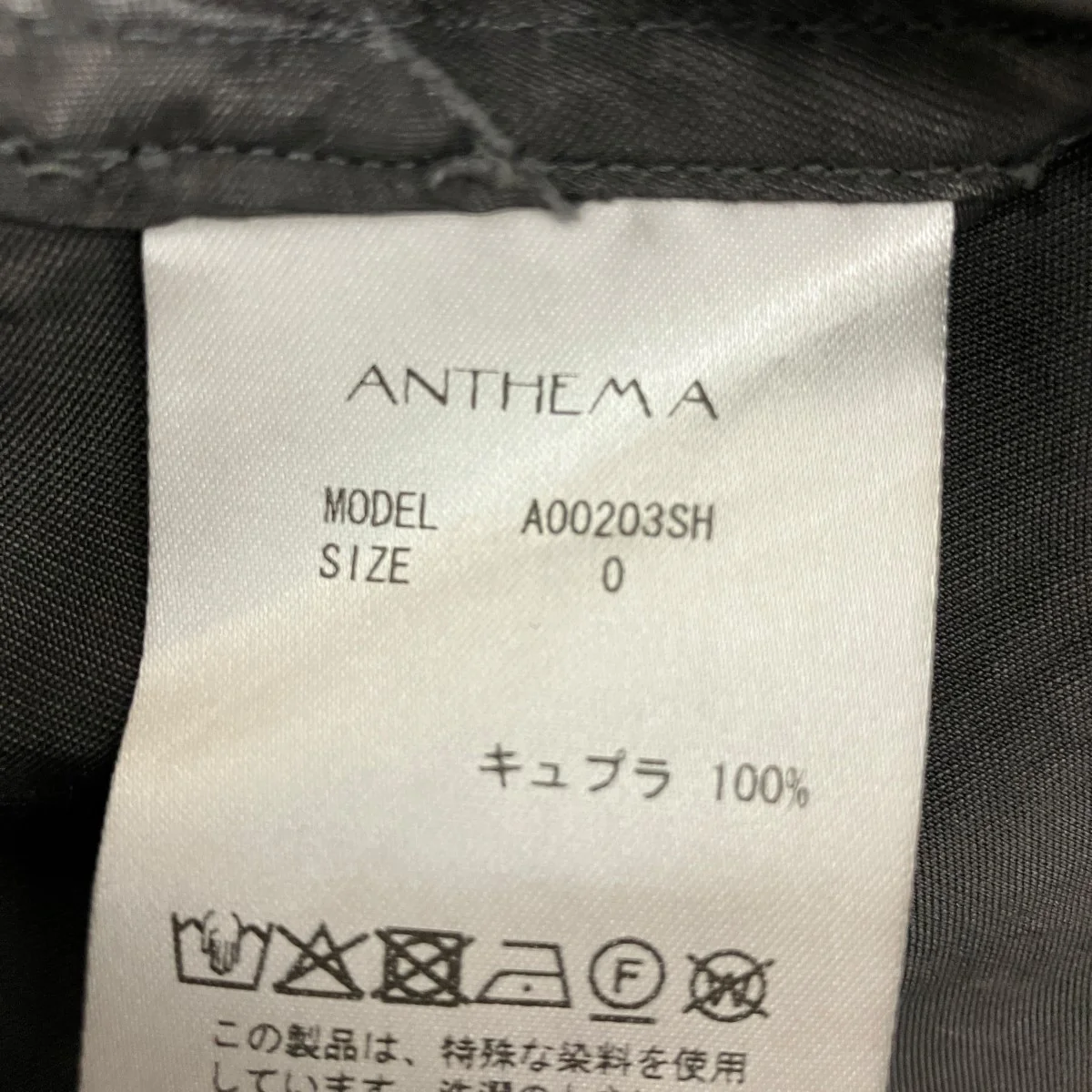 25AWPIGMENT CUPRO OPEN COLLAR SHIRTS4ポケットサテン長袖シャツA00203SH - Image 6