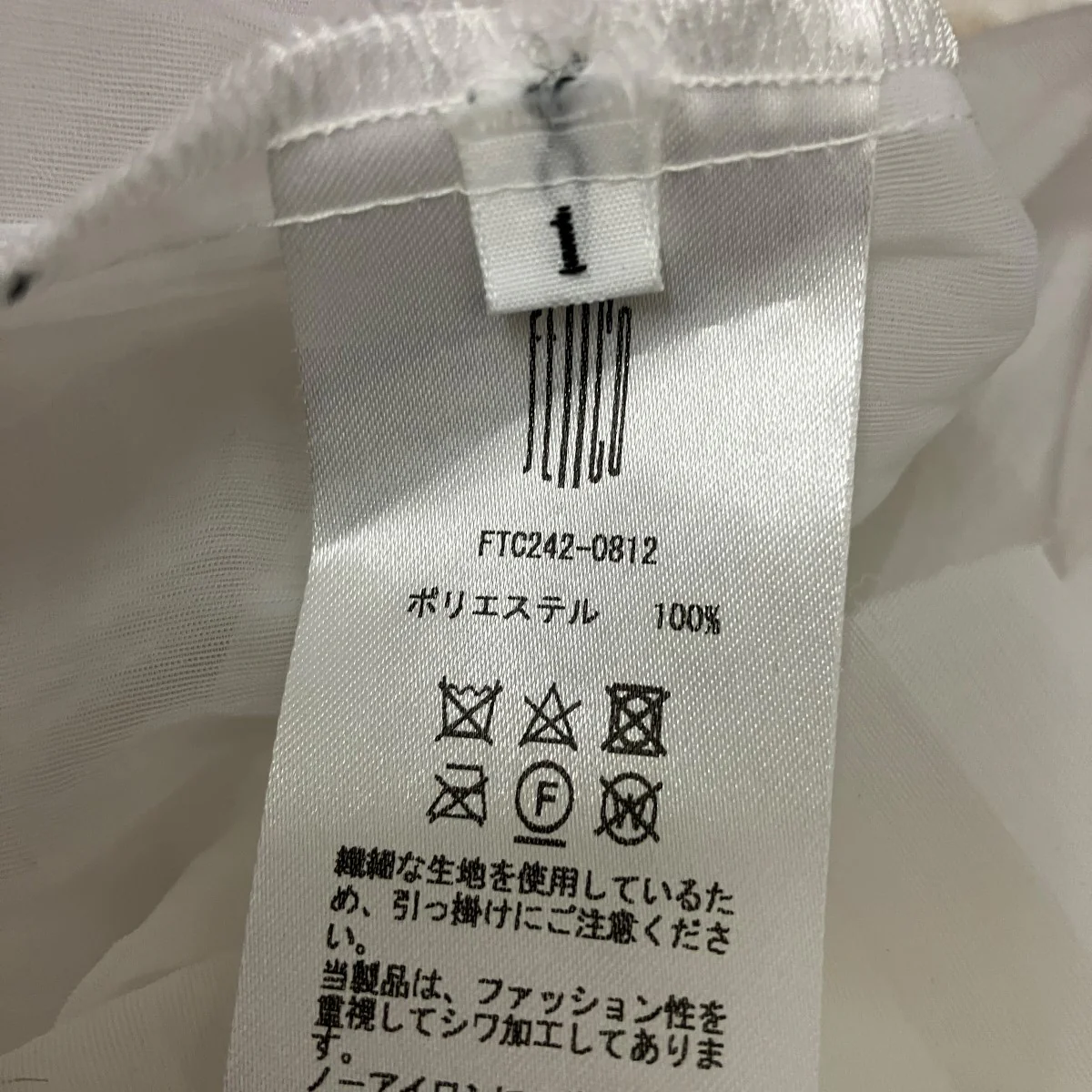 WRINKLE SHEER CAMI DRESSシースルーキャミソールFTC242-0812 - Image 5