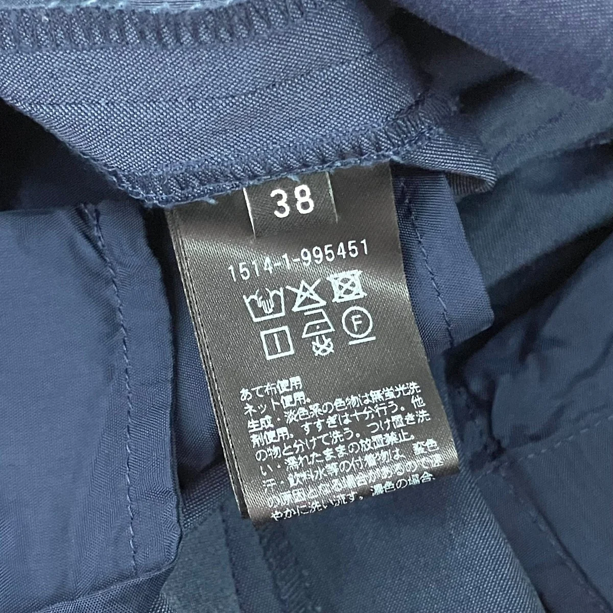 REOPELワイドパンツ1514-1-995451 - Image 6