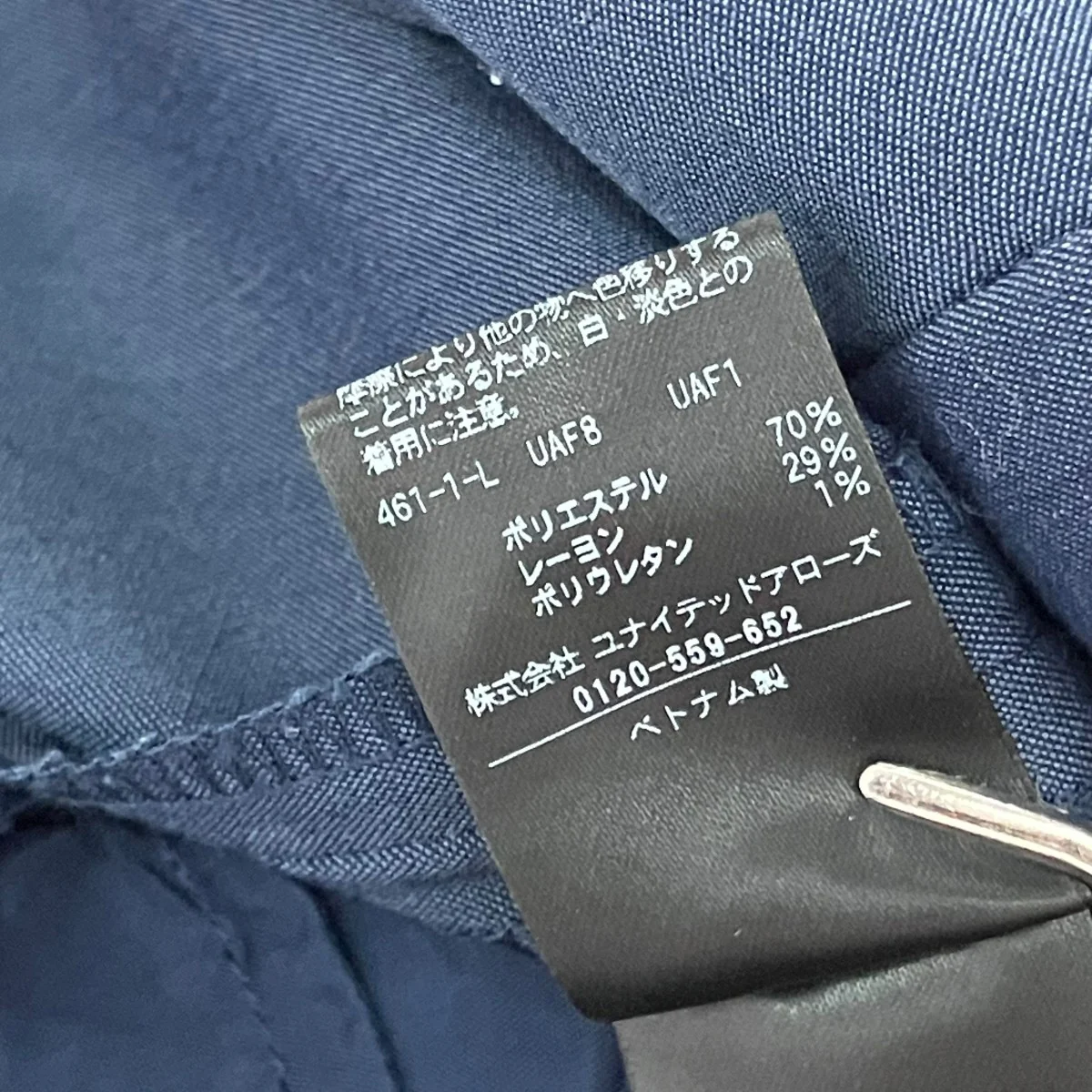 REOPELワイドパンツ1514-1-995451 - Image 7
