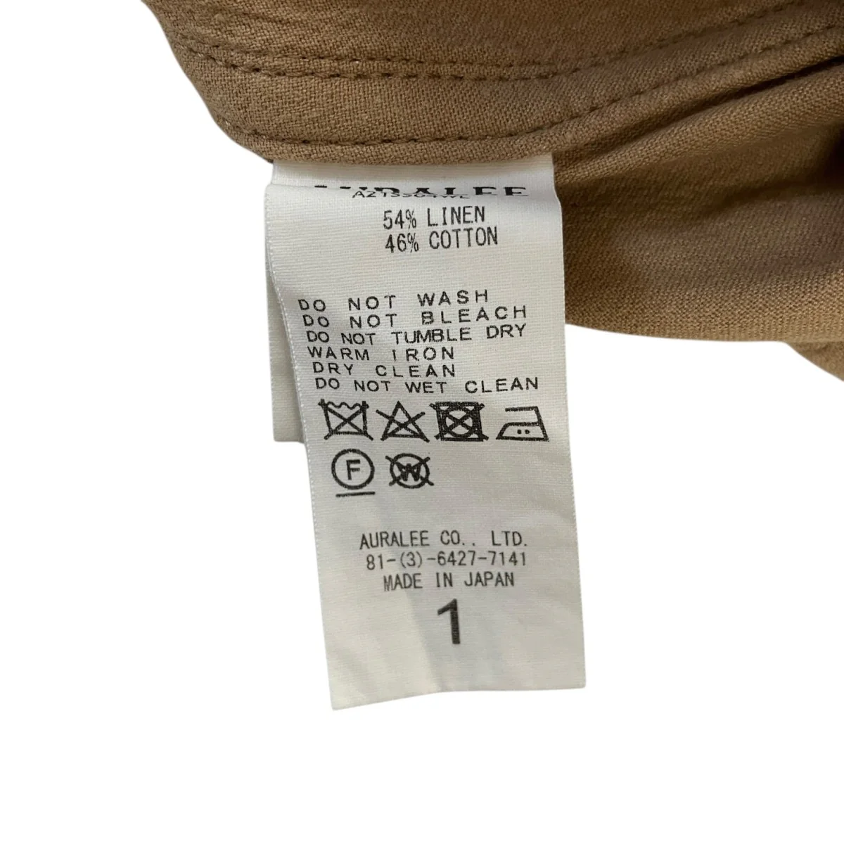 21SS 「LINEN COTTON DOUBLE FACE SKIRT」 リネンコットンロングスカート A21SS04WL - Image 6