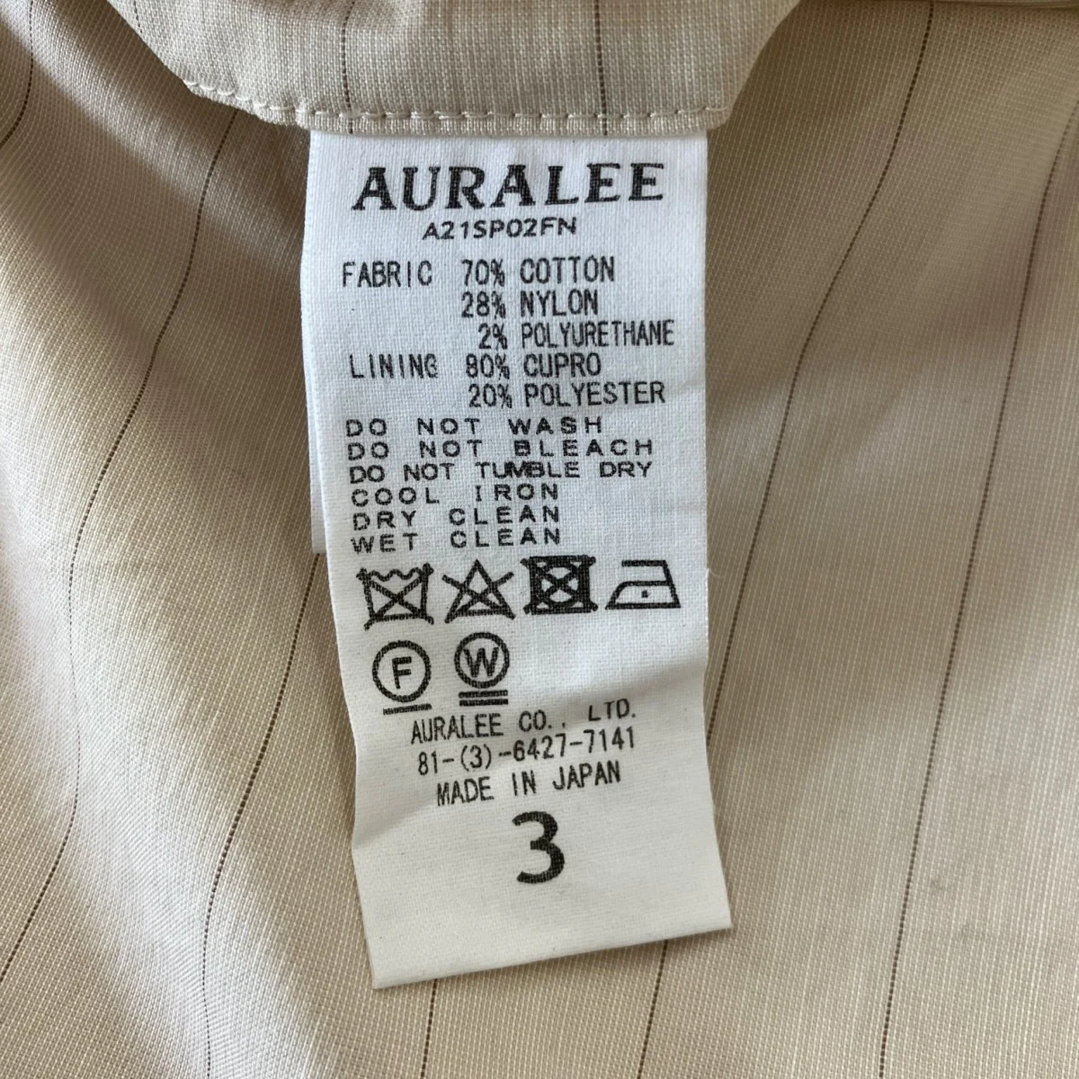 21SS 「FINX NYLON STRETCH WIDE SLACKS」 ストライプベルテッドパンツ A21SP02FN - Image 5