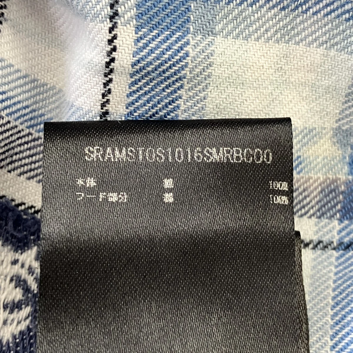 24AWHooded OvershirtフーデットチェックシャツSRAMSTOS1016SMRBC00 - Image 6