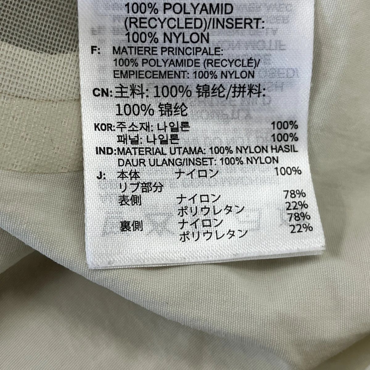 ナイロンプルオーバージャケットGL7630 - Image 7