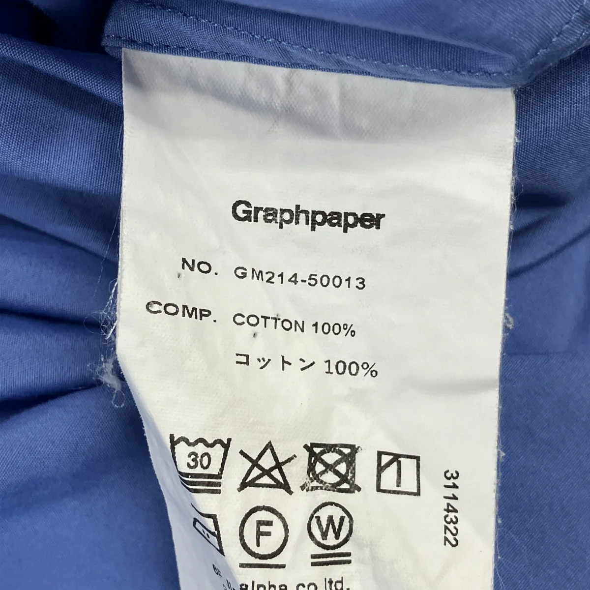 レギュラーカラーシャツGM214-50013 - Image 7