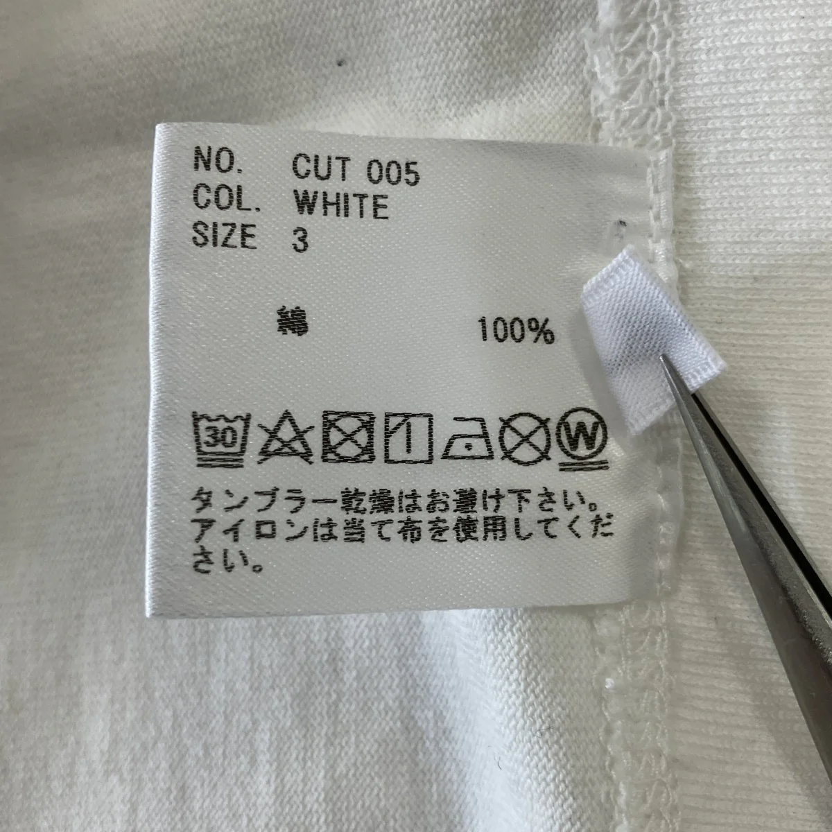 クルーネックＴシャツCUT 005 - Image 6