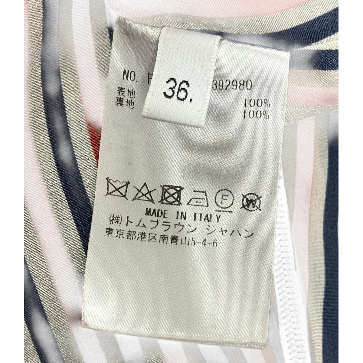 ウールチェックプリーツスカート - Image 4
