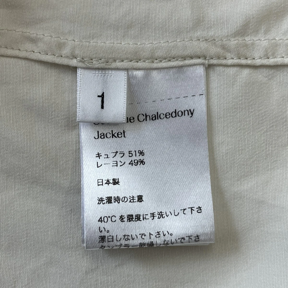 シャツジャケットJK044-CUIV - Image 6