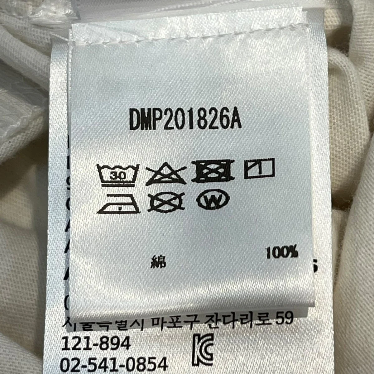 ロゴプリントTシャツDMP201826A - Image 5