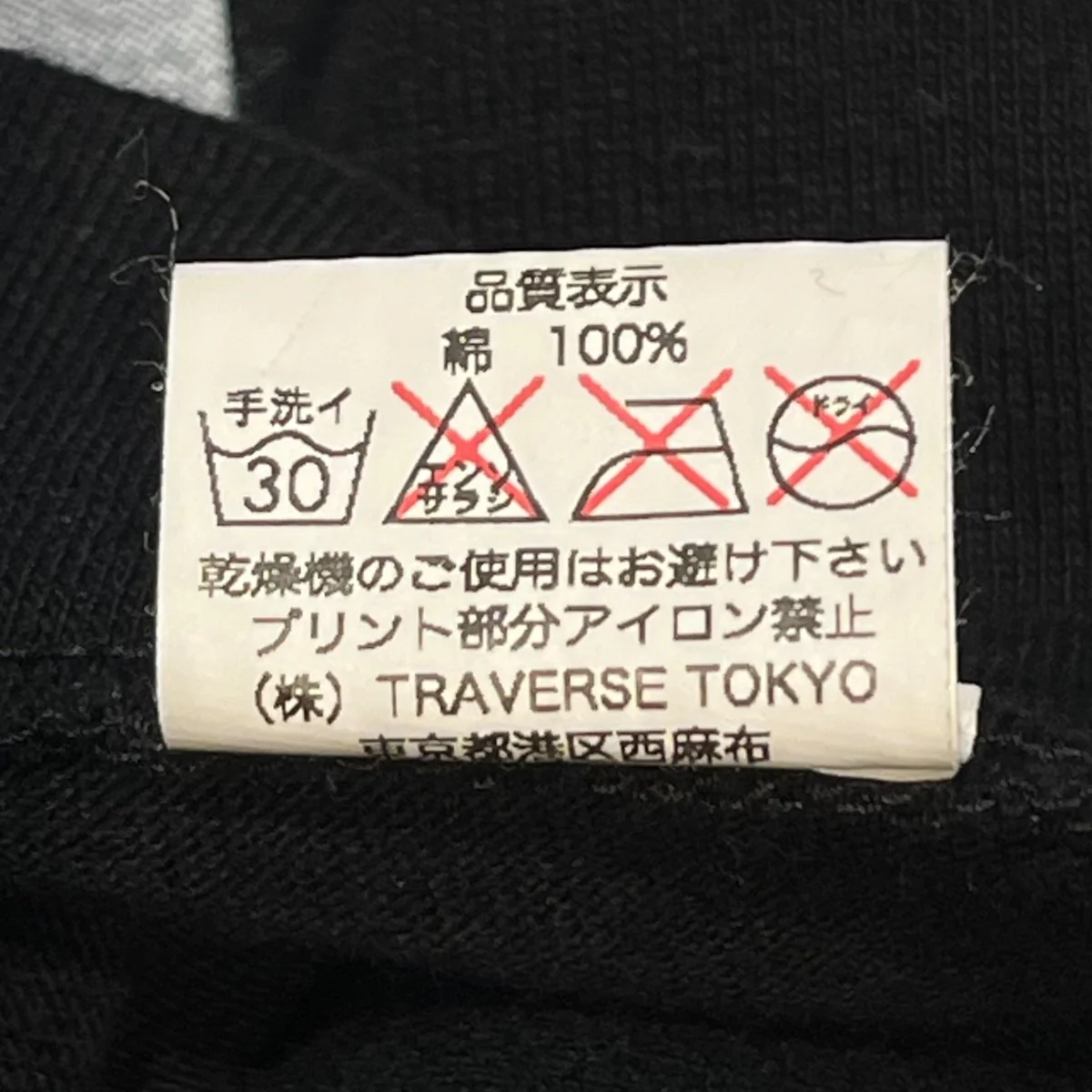プリント柄Tシャツ - Image 6