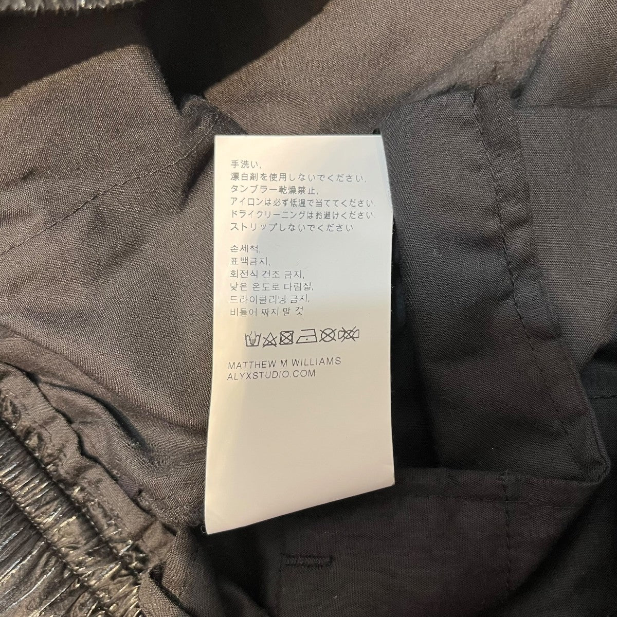 パンツ - Image 5