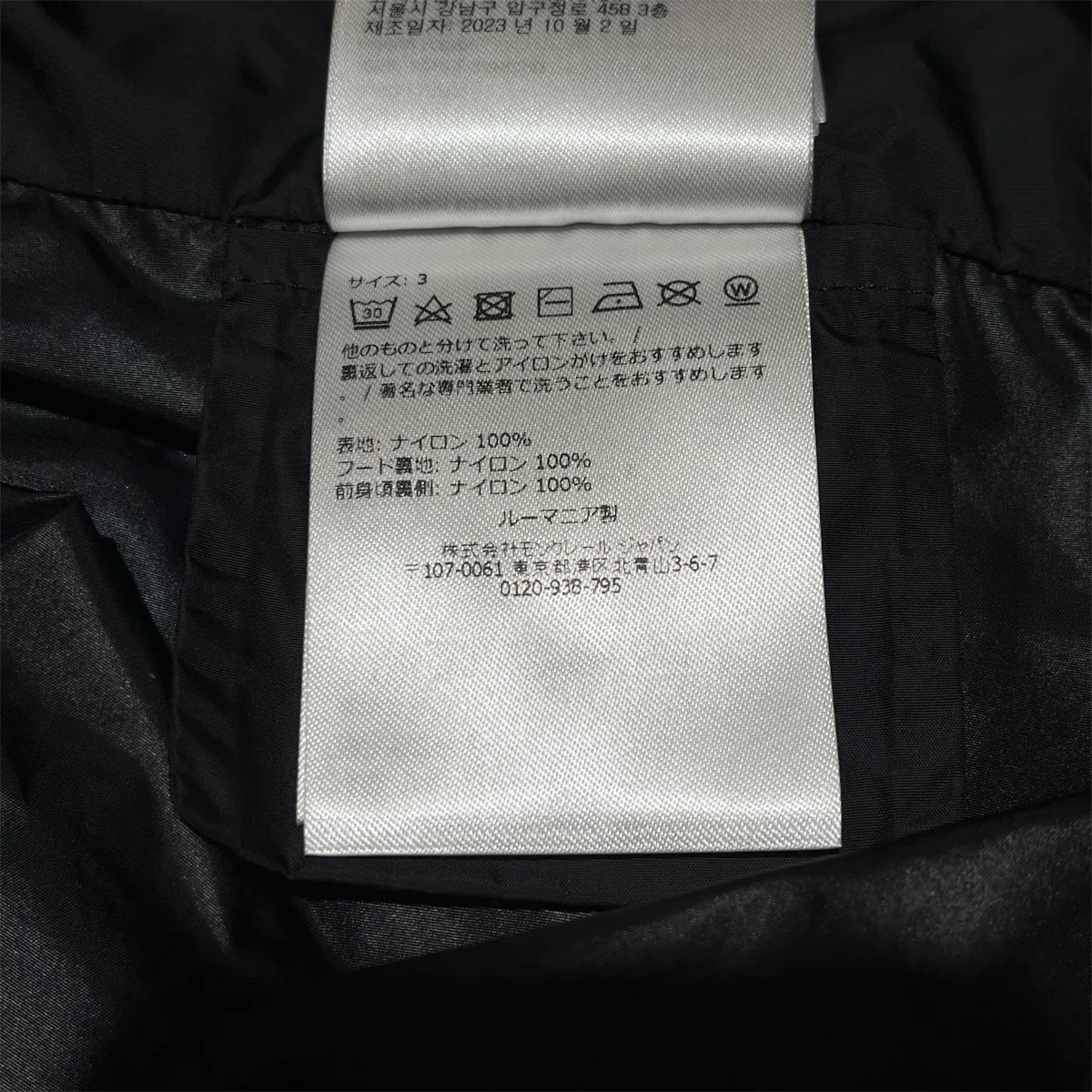 ALGOVIA ナイロンジャケットJ10911A00149 - Image 10