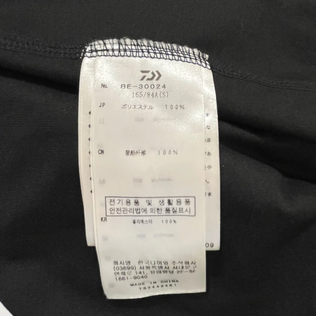TECH FOOTBALL SHIRTS長袖カットソーBE-30024 - Image 6