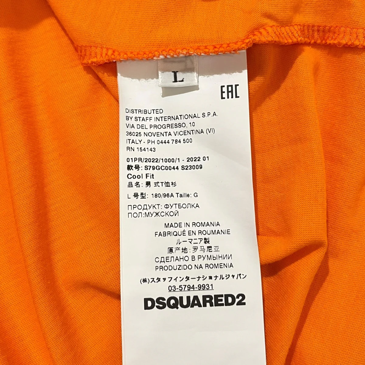 ロゴプリントTシャツS79GC0044 - Image 4