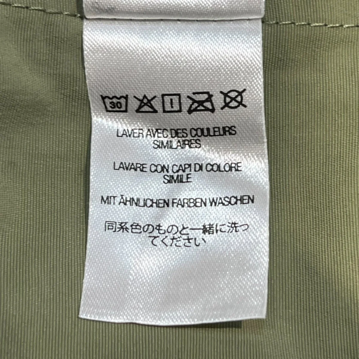裾ロゴジップイージーパンツ - Image 7