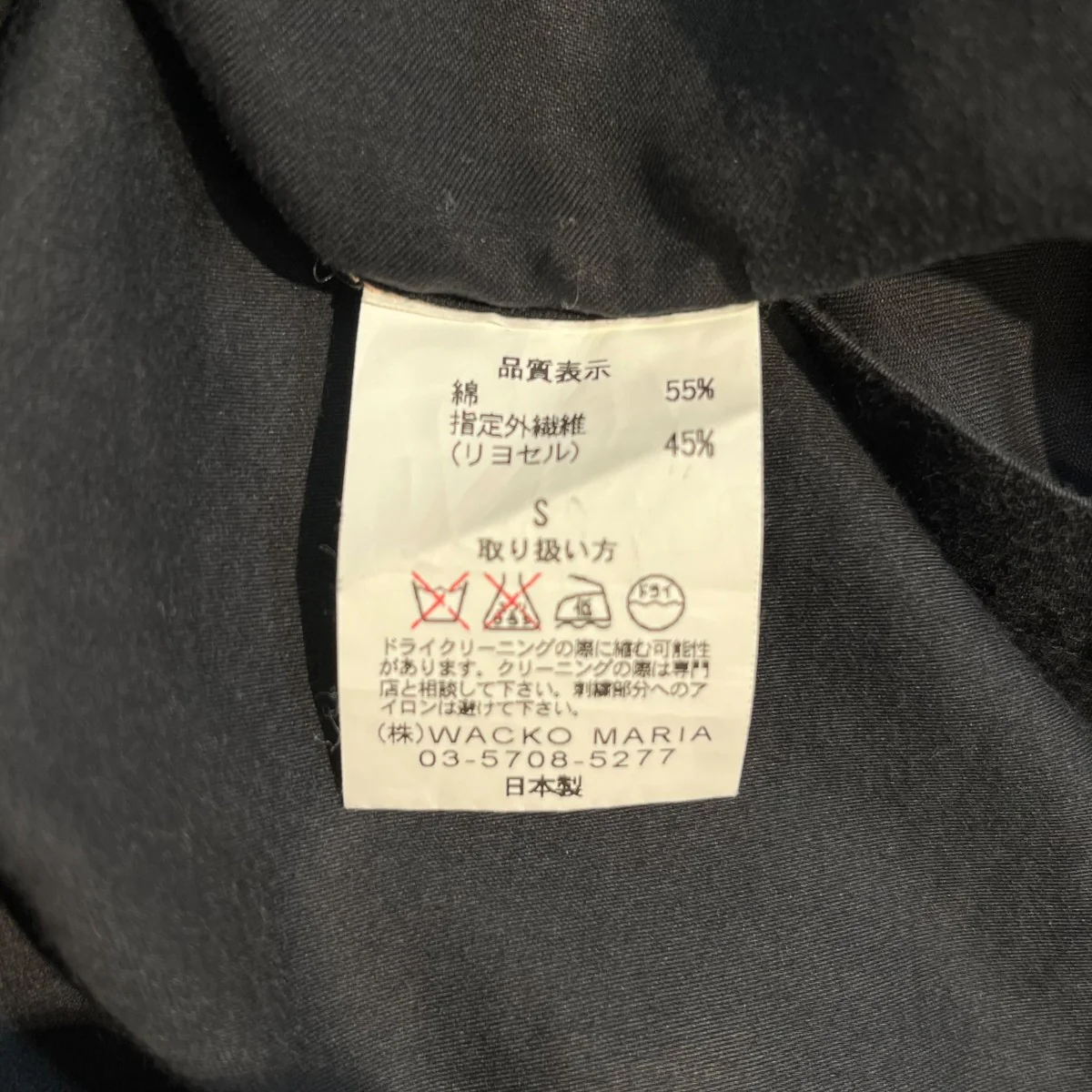 半袖シャツ - Image 6