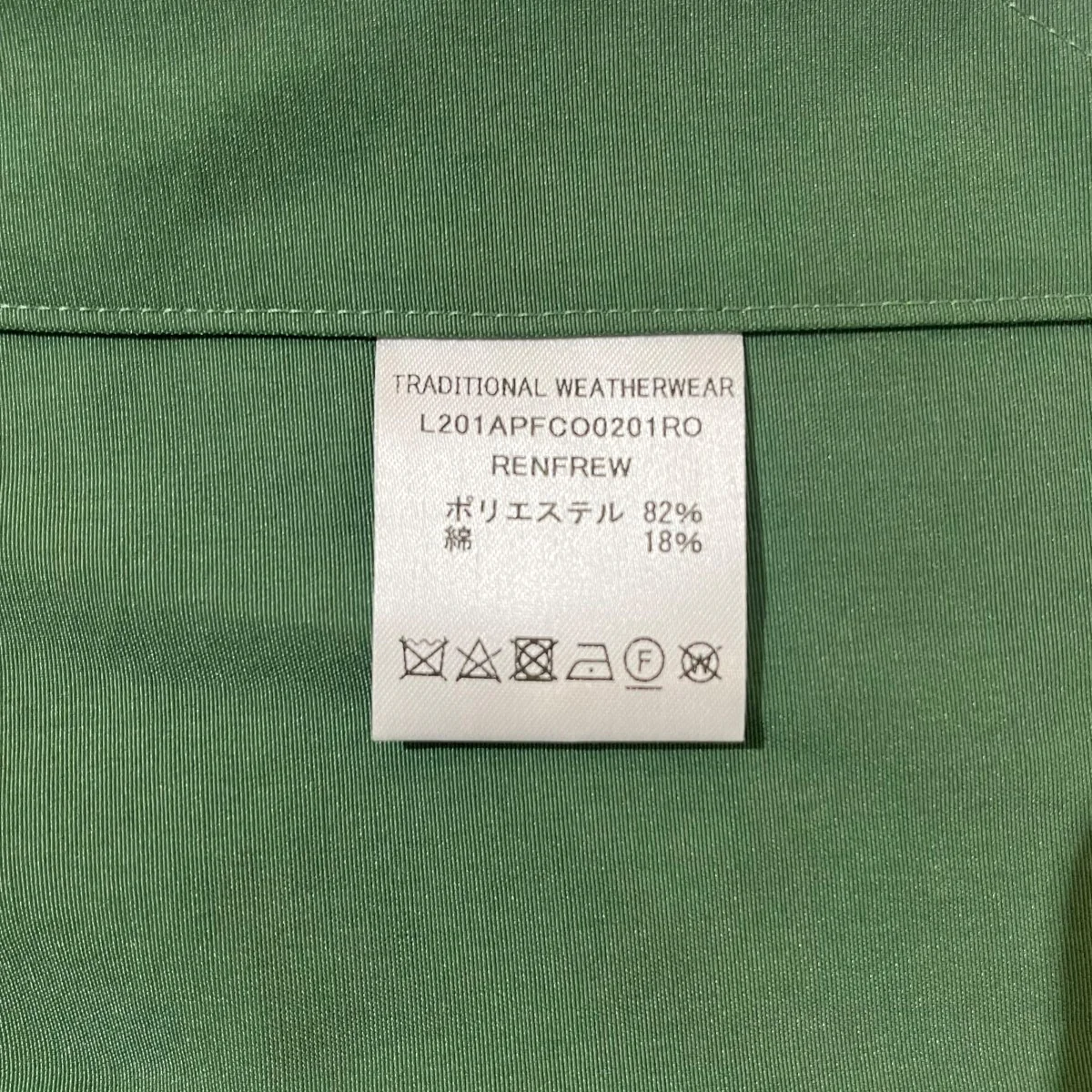 RO RENFREWマウンテンパーカーL201APFCO0201 - Image 7