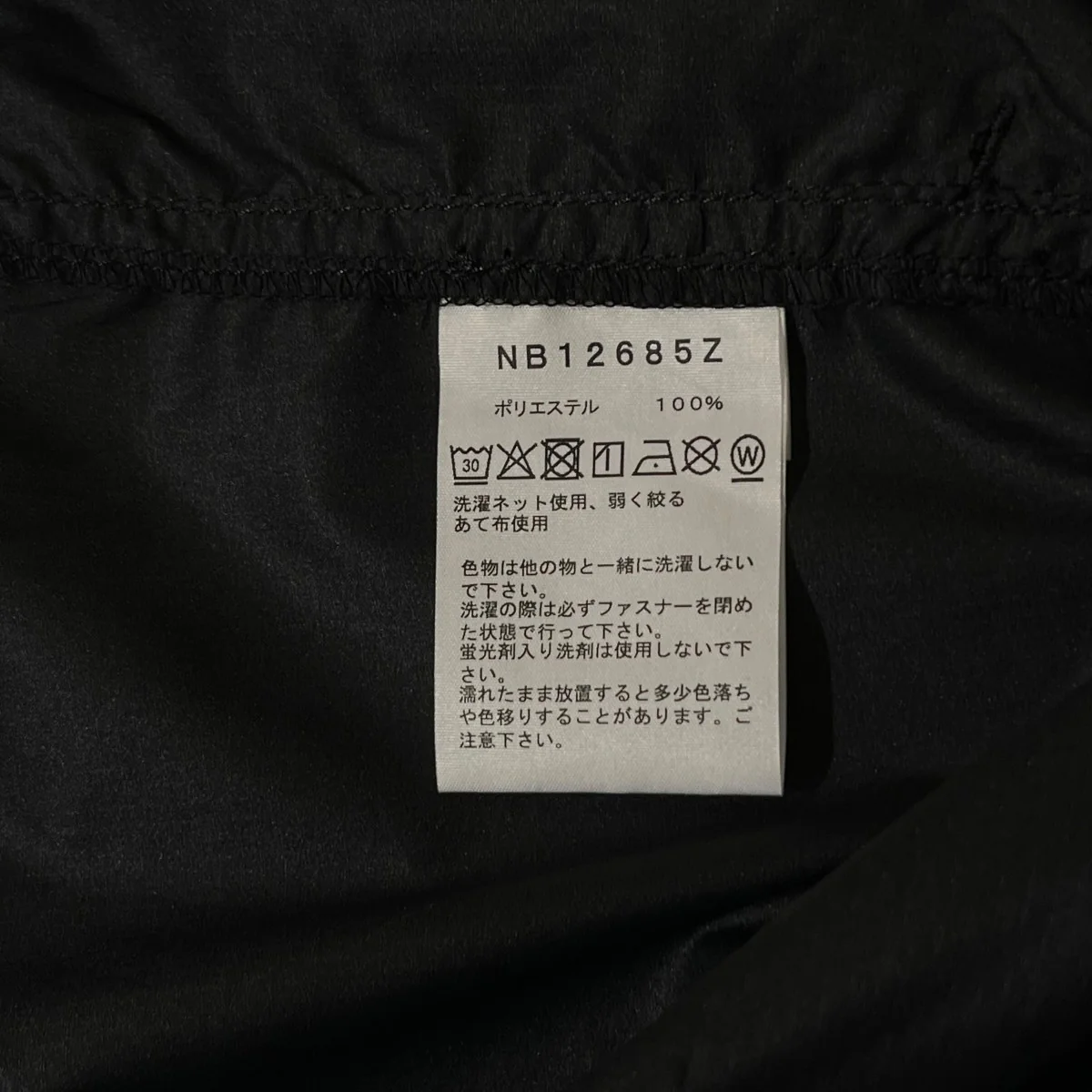 Training Long PantパンツNB12685Z - Image 5