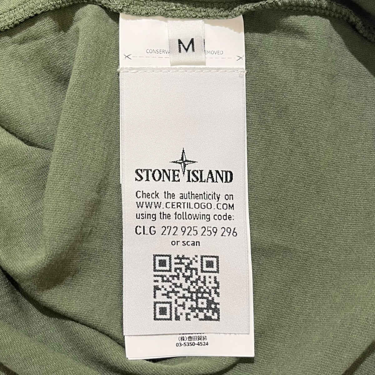 ポケットTシャツ721524685 - Image 6
