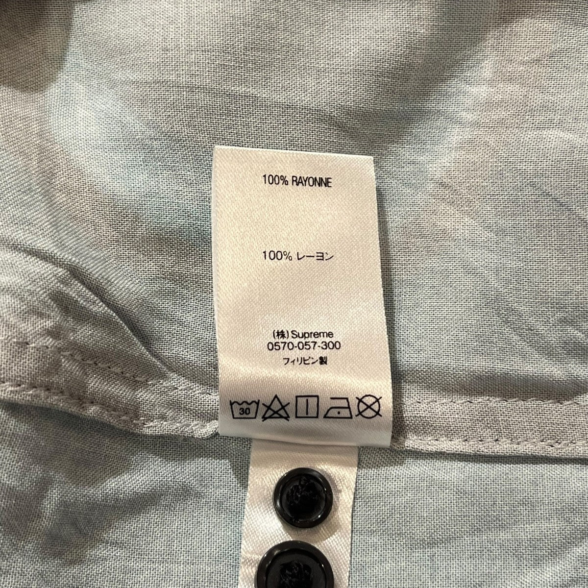 半袖シャツFuck Rayon S/S Shirt - Image 4