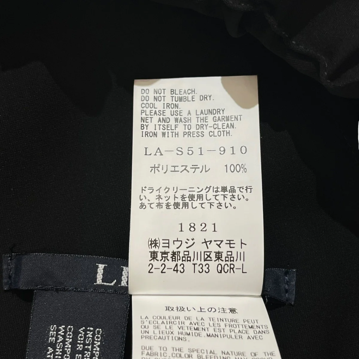 26SSDOUBLE SATIN IRREGULAR HEM SKIRT無地ロングスカートLA-S51-910 - Image 4