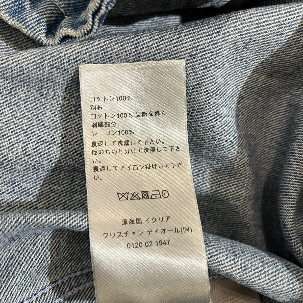 カバーオール493D498A383X CHARM ｵｰﾊﾞｰｼｬﾂ - Image 6