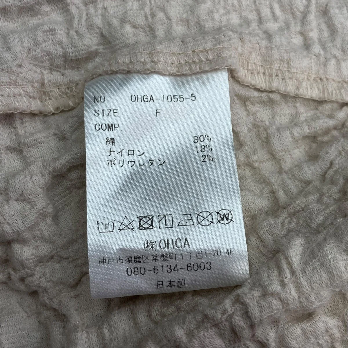 POWANリップルパフブラウスOHGA-1055-5 - Image 7