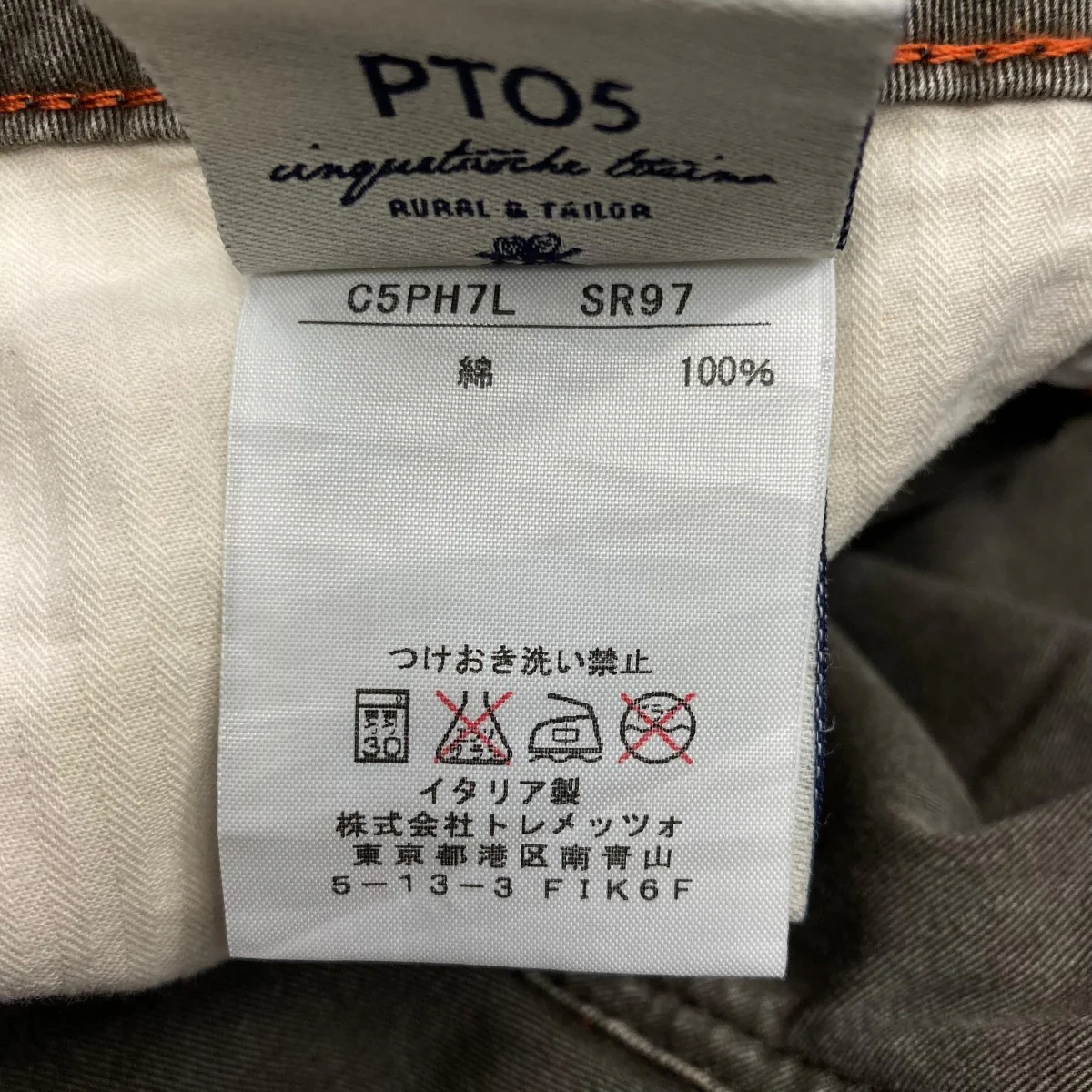 クルーネックニット6513-106-0350 - Image 7