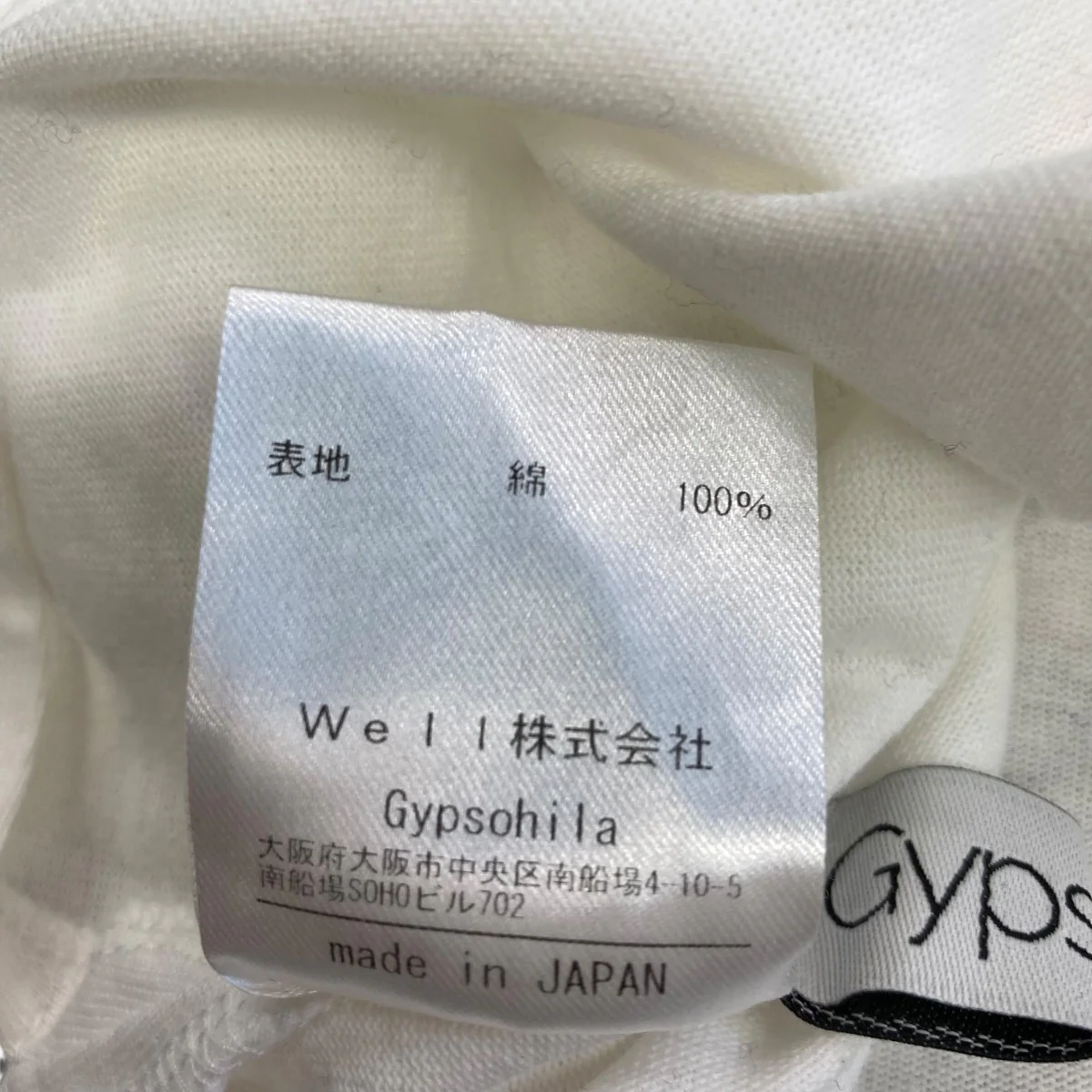 長袖TシャツGP-176 - Image 7