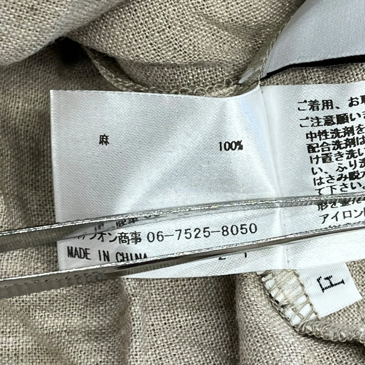 フリルストラップキャミビスチェ23420111-CE-2412 - Image 5