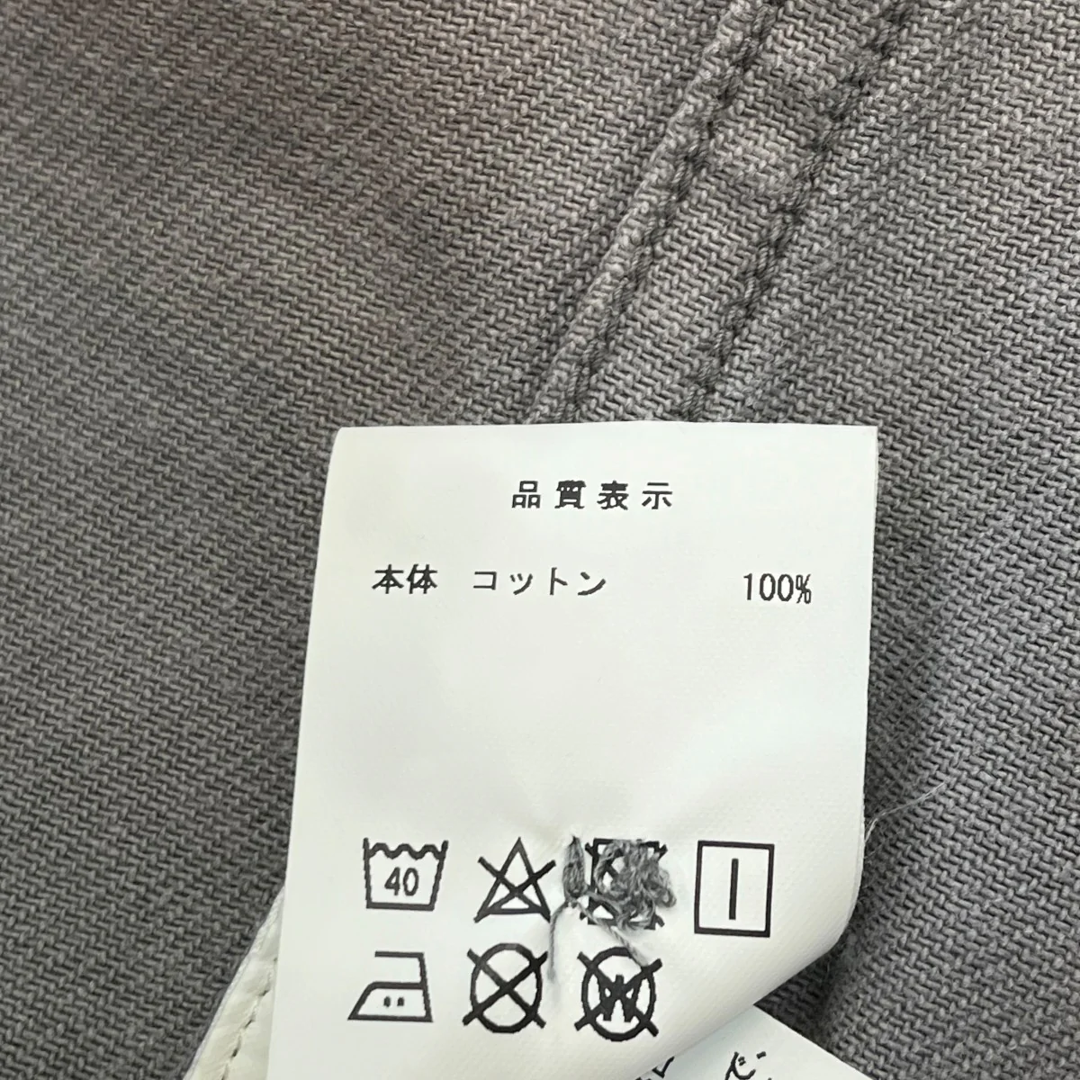 DWU TWILL JACKETデニムジャケット - Image 7