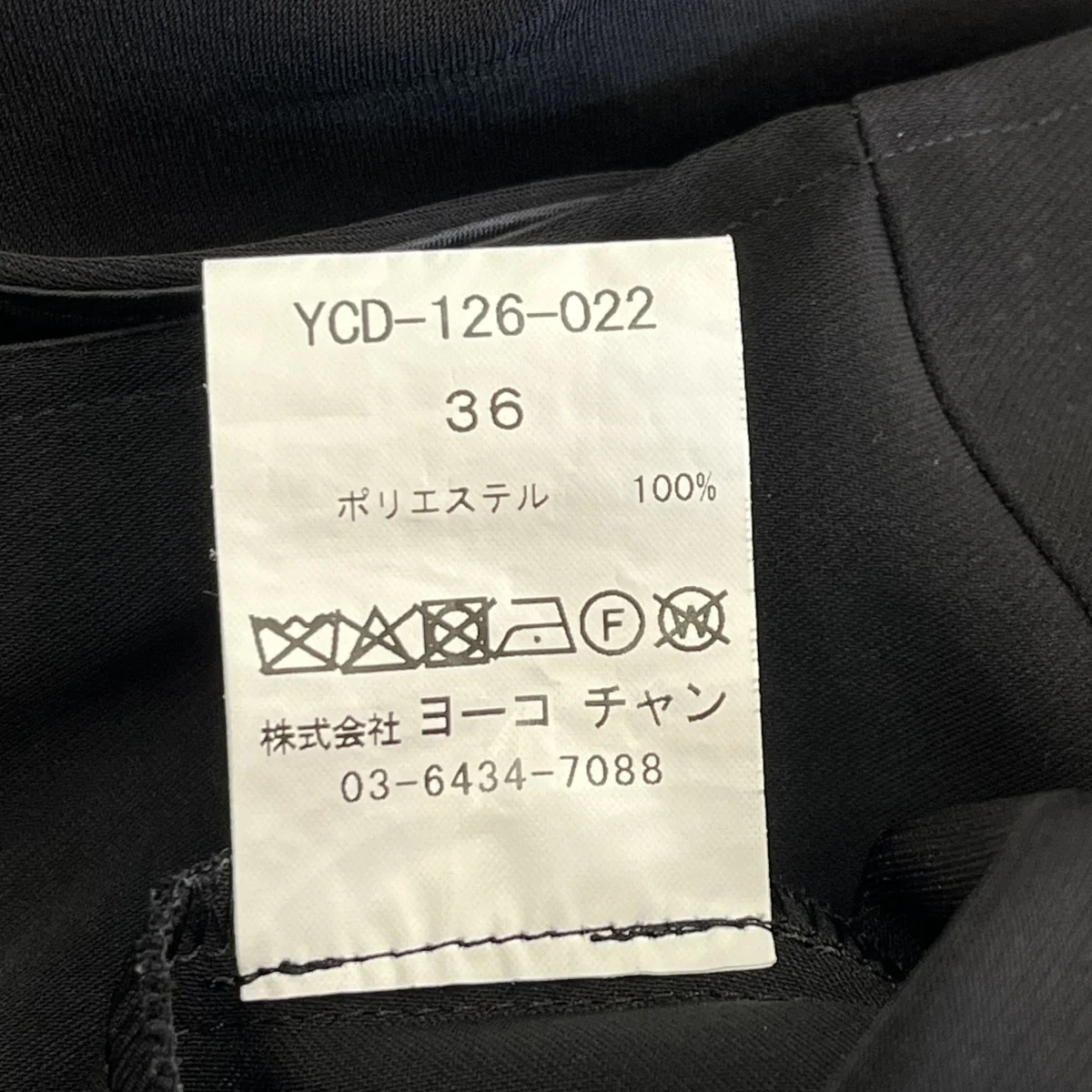 ヘムフレアドレスノースリーブワンピースYCD-126-022 - Image 6