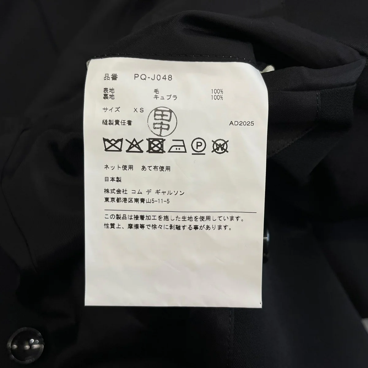 26SSWool Gabardine Cropped Double-Breasted JacketテーラードジャケットPQ-J048 - Image 7