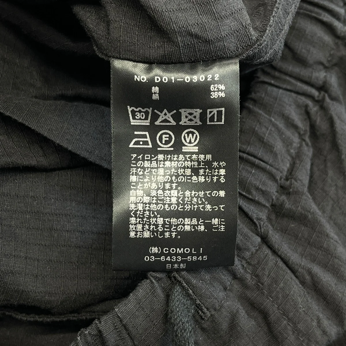 26SSリップストップ コンバーティブル6PパンツカーゴパンツD01-03022 - Image 7