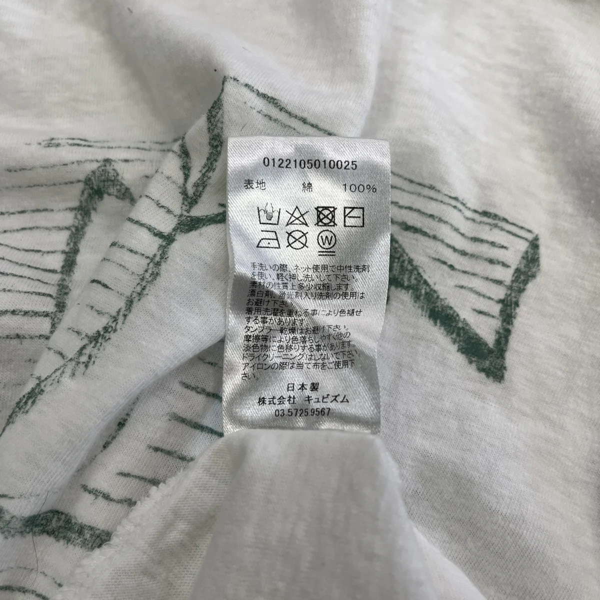 22SSJUMBO TEE S S N．F．SプリントTシャツ0122105010025 - Image 7
