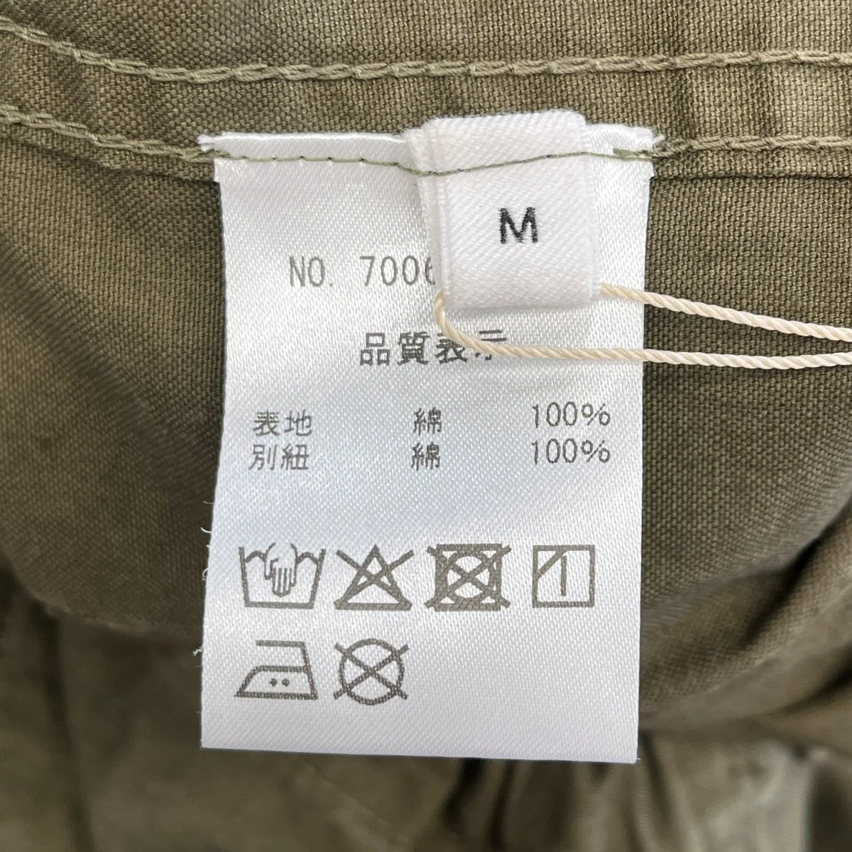 easy pantsイージーパンツ7006006252 - Image 5