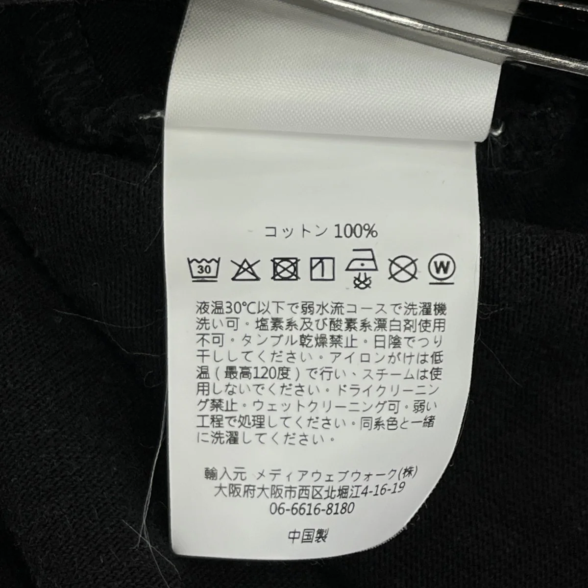 Demogoronプリント半袖Tシャツ - Image 6